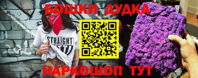 прущие крисы Заводоуковск