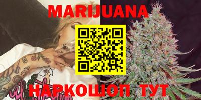 каннабис Заволжье