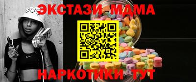 сатива Жуковский