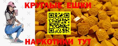 прущие крисы Заводоуковск