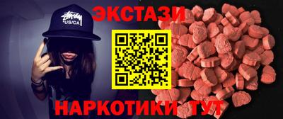 прущие крисы Заводоуковск