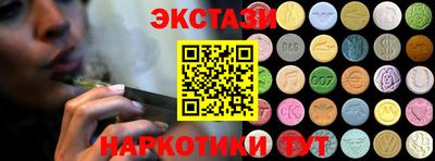 прущие крисы Заводоуковск