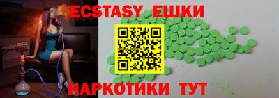 прущие крисы Заводоуковск