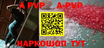 сатива Жуковский