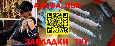 прущие крисы Заводоуковск