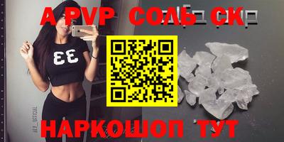 сатива Жуковский