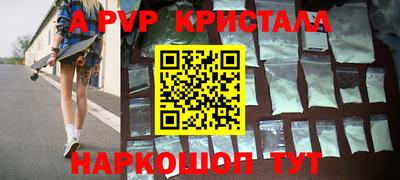прущие крисы Заводоуковск