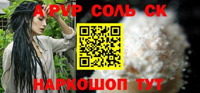 прущие крисы Заводоуковск