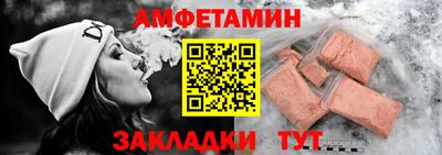 сатива Жуковский