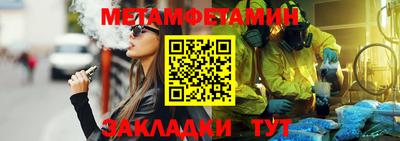 прущие крисы Заводоуковск