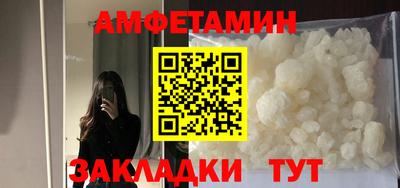 сатива Жуковский