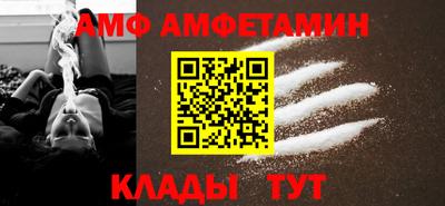 сатива Жуковский