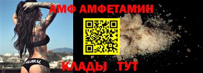 сатива Жуковский