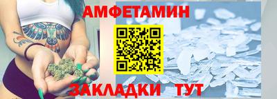 каннабис Заволжье