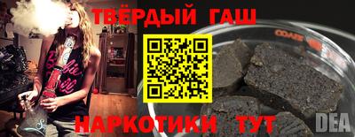 сатива Жуковский
