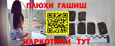 сатива Жуковский