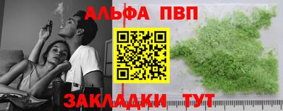 сатива Жуковский