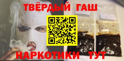 каннабис Заволжье