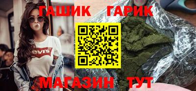 каннабис Заволжье