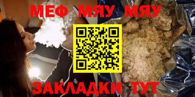 прущие крисы Заводоуковск