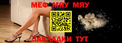 каннабис Заволжье