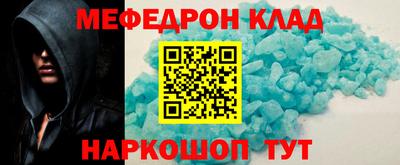 сатива Жуковский