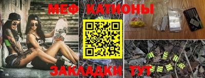 сатива Жуковский