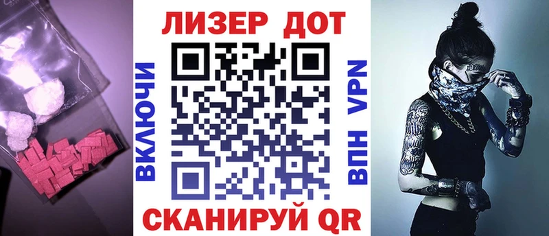 Лсд 25 экстази кислота  Саратов 