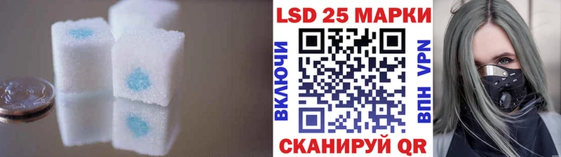 Лсд 25 экстази кислота Саратов