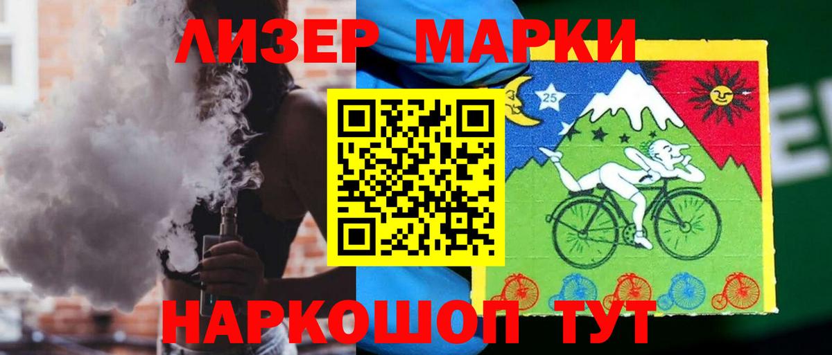 ЛСД экстази ecstasy  ЛСД экстази кислота  Саратов  MEGA маркетплейс  Вход с VPN 