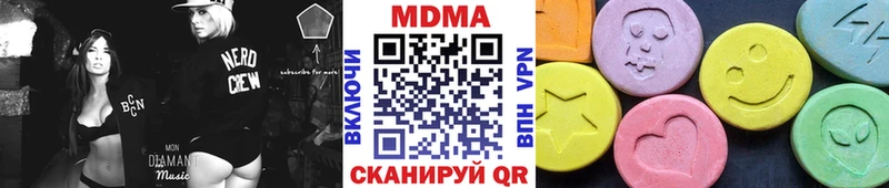 МДМА crystal  Саратов 