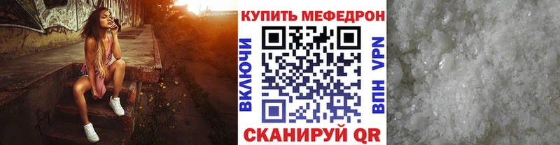 МЯУ-МЯУ мука  Саратов 