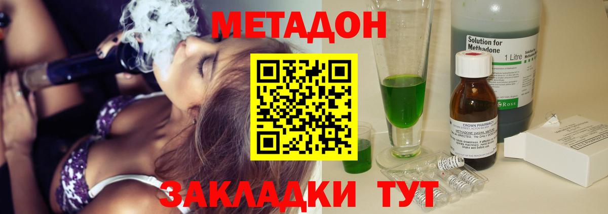 Саратов  ссылка на мегу вход  Вход с VPN  Метадон VHQ  МЕТАДОН белоснежный 