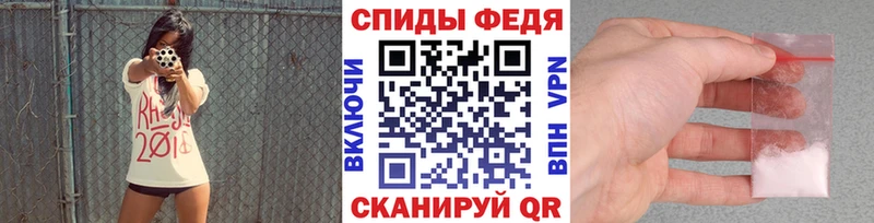 Первитин пудра  Саратов 