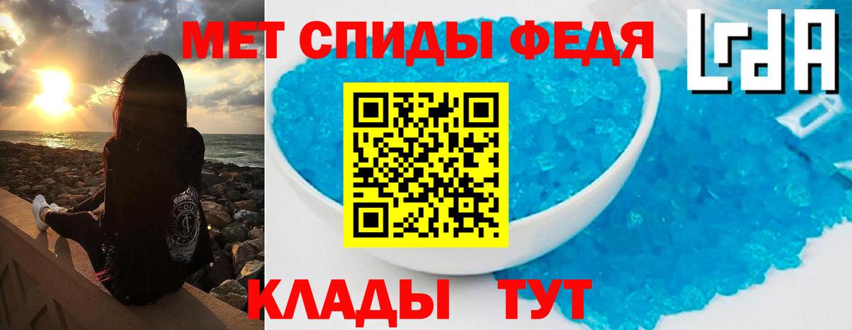 МЕТАМФЕТАМИН витя  Метамфетамин  Саратов  Вход с VPN 