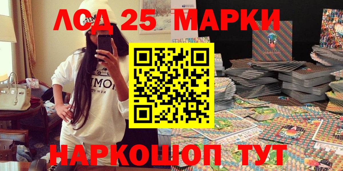 Саратов  магазин продажи наркотиков  Марки NBOMe  Вход с VPN  Марки N-bome 1,8мг 