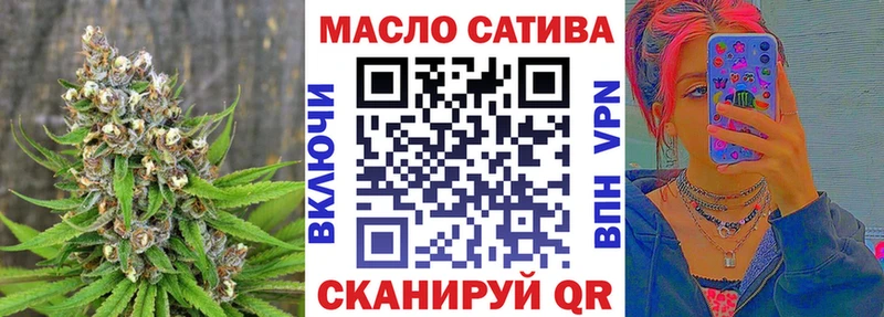 ТГК вейп с тгк  Саратов 