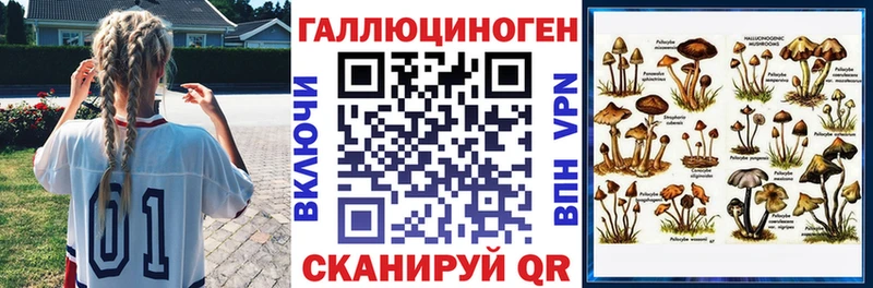 Галлюциногенные грибы MAGIC MUSHROOMS  Саратов 